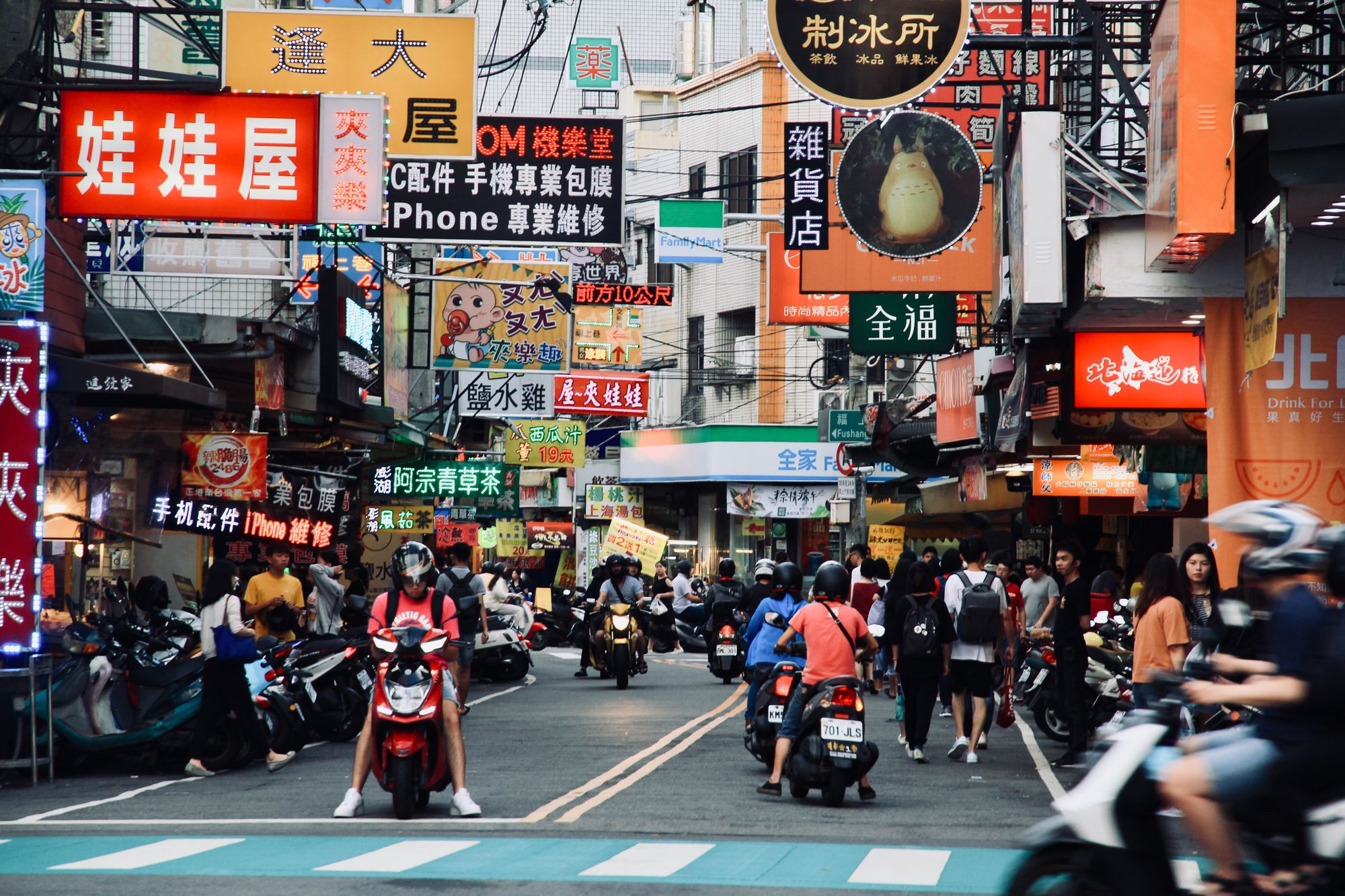 台湾の民族と言語